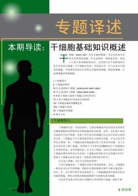 建甌代理手游《九天傳》混服運營解析