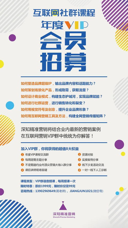 偽共享經(jīng)濟(jì)的覆滅與共享經(jīng)濟(jì)在運(yùn)動(dòng)項(xiàng)目經(jīng)營(yíng)中的未來(lái)