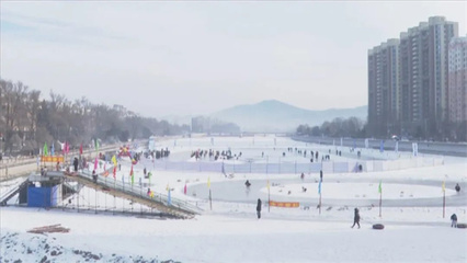 撫順市東洲區(qū)人民政府 推動運(yùn)動項(xiàng)目經(jīng)營發(fā)展，促進(jìn)全民健康與區(qū)域經(jīng)濟(jì)雙贏